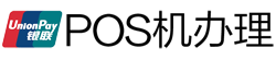 玉州POS机办理